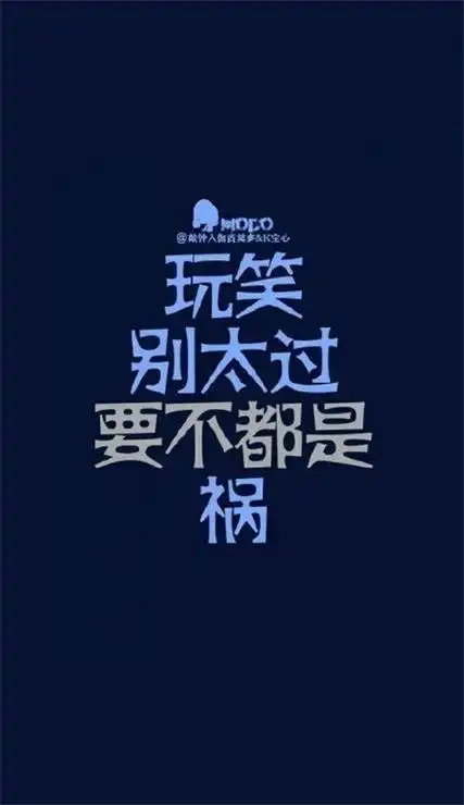 2022最新霸气壁纸大全文字纯色背景图片 你什么货色我什么脸色-背景