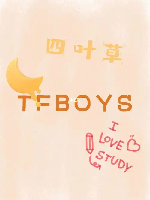 tfboys背景图