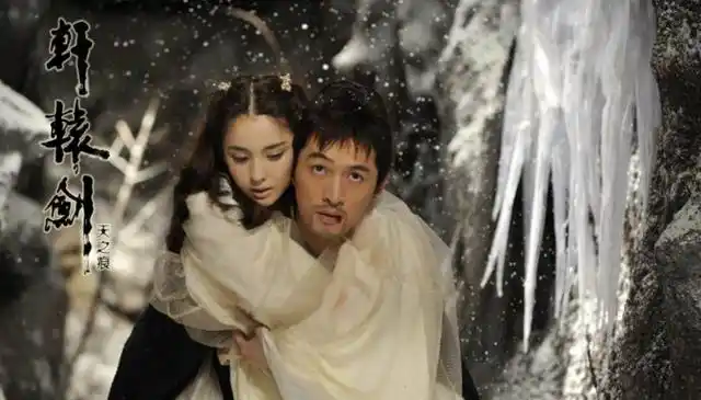 主演:胡歌,蒋劲夫,刘诗诗,唐嫣,古力娜扎,林更新,该剧改编自大宇资讯