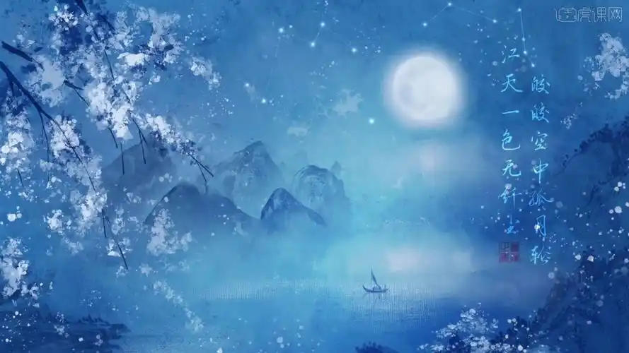 procreate-ipad画古风插画《江天一色》