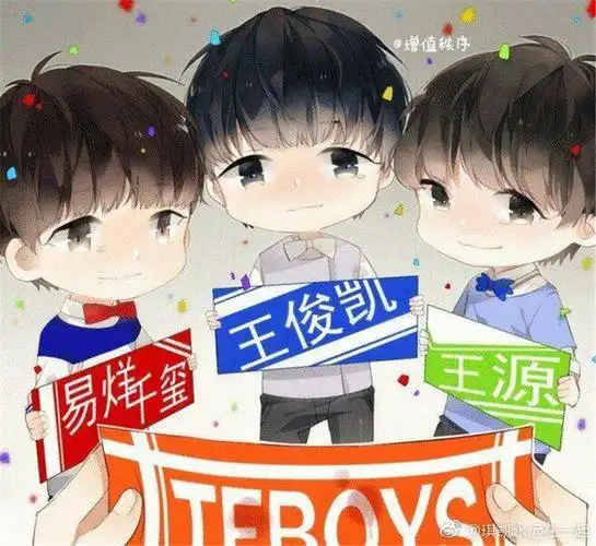 tfboys五周年演唱会即将到来,网友:五周年了,给他们一片橙海吧