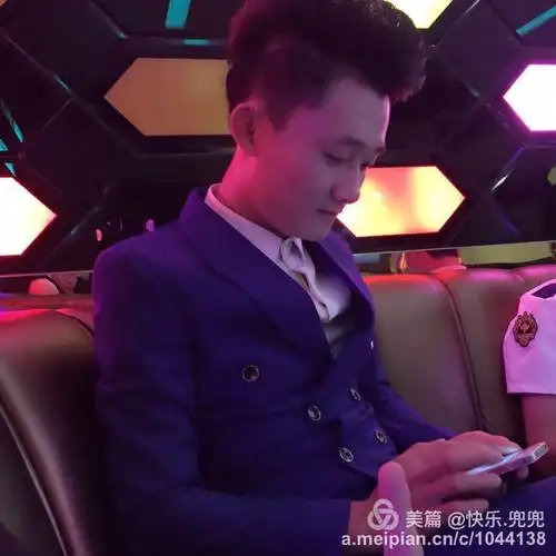 醉美ktv - 男模风采 - 美篇