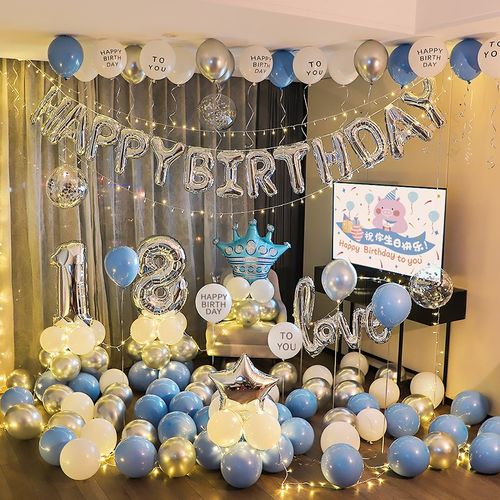 男生18岁生日派对氛围装饰品场景惊喜布置网红创意男友成人礼男孩