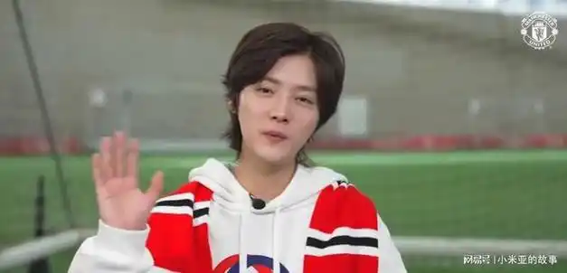 鹿晗带队深夜督战曼联!球场狂欢还是友情闹剧?