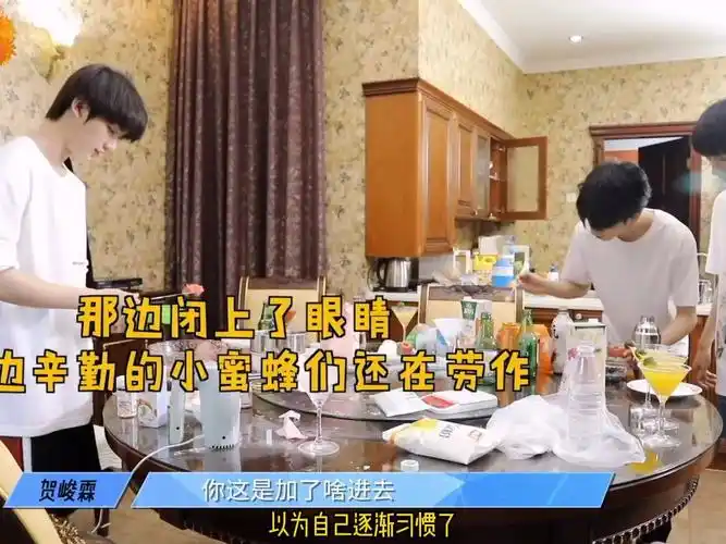 【时代少年团reaction】我们的新家04-06完(上):许愿换个大别墅,再拍