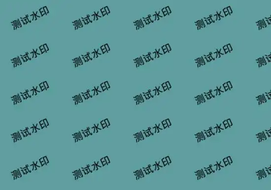 网页设计html最简单水印方法前端canvas水印快速制作附完整代码