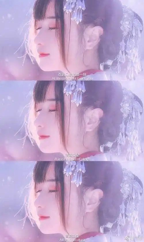 私藏壁纸文字古风拼接79