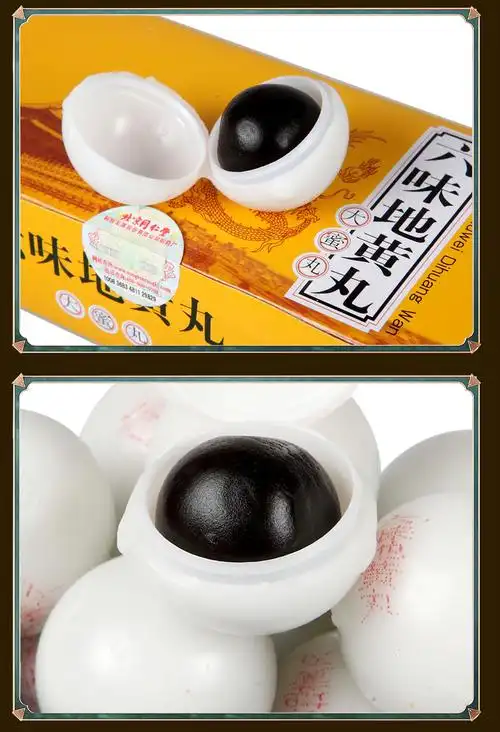 北京同仁堂 六味地黄丸水蜜丸滋阴浓缩丸男女肾阴虚头晕耳鸣腰膝酸软