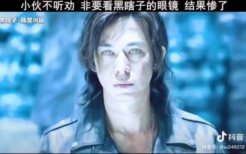 黑瞎子终于摘墨镜了,这眼神帅啊!