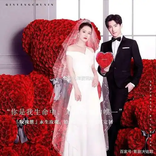 李沁撤下单身声明,两人婚纱照疑似曝光,粉丝:真的复合了?