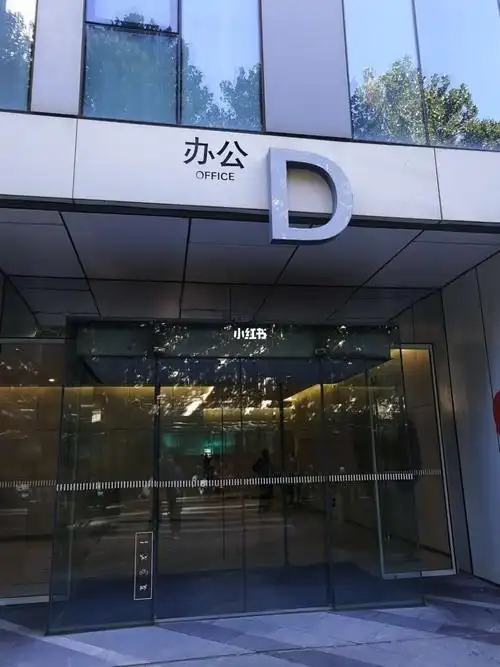 时代峰峻北京总部73_北京时代峰峻文化艺术发展有限公司自由行热门