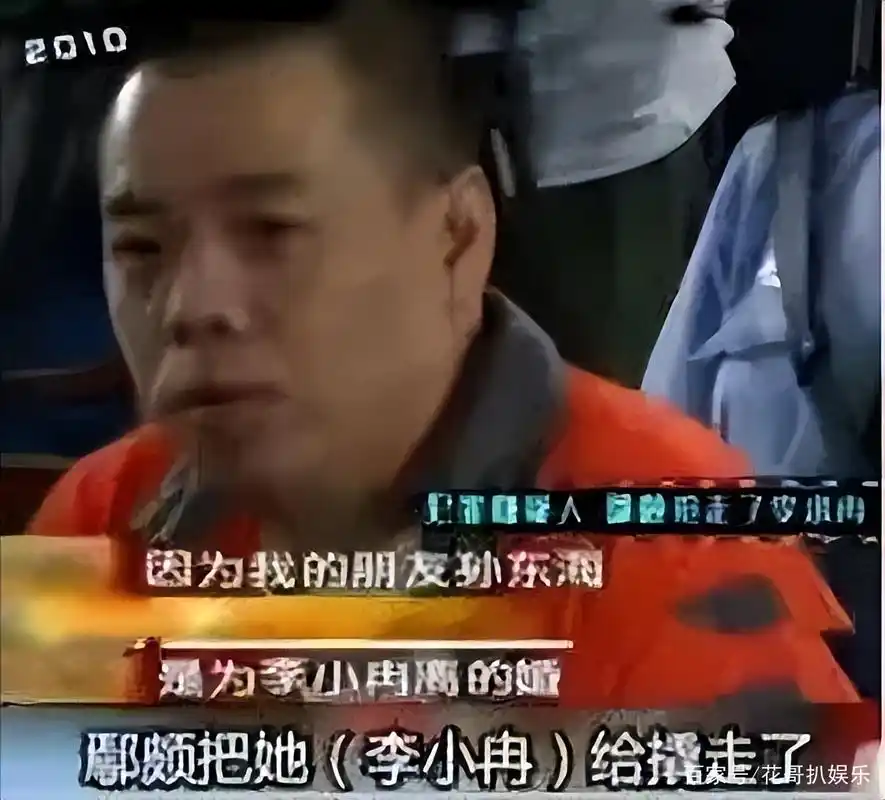 李小冉的故事(上):经历孙东海和鄢颇后,她找到了,真正的幸福