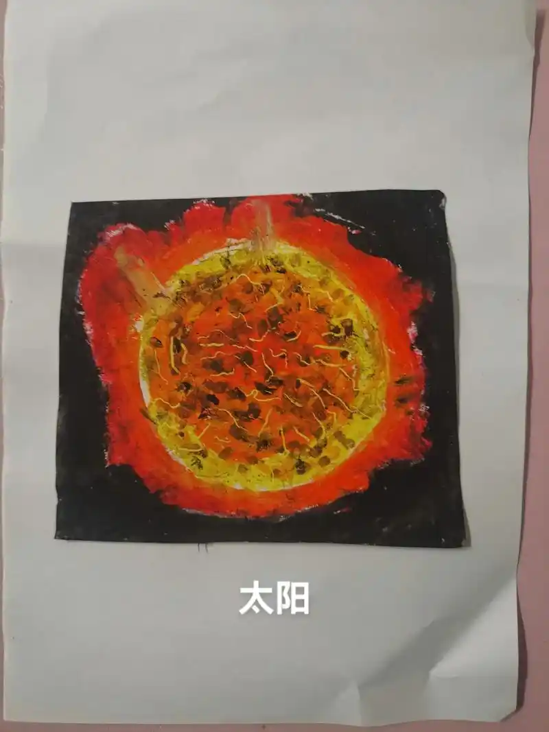 来自6岁小朋友的画作太阳系八大行星