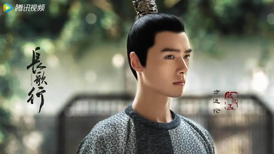 电视剧长歌行海报文案