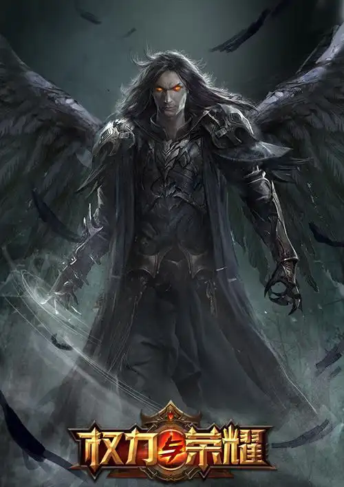 九大堕天使-路西法