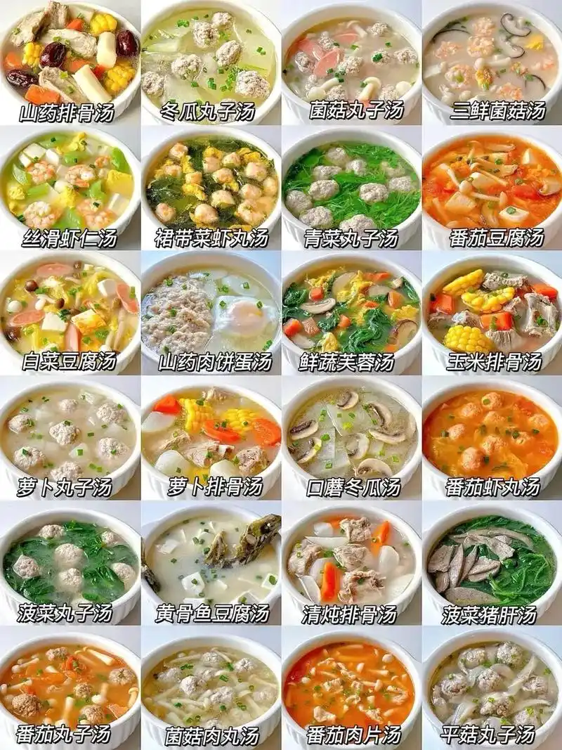 今天给大家整理了24款营养炖汤,都是平常给儿 子做的,亲测好喝