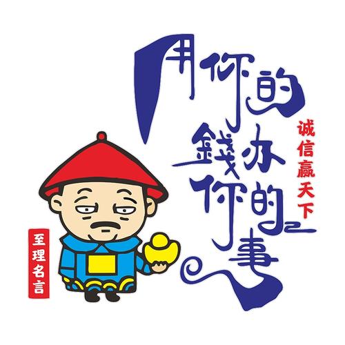 诚信赢天下销售公司字画墙贴房产中介办公室墙面装饰3d立体背景墙