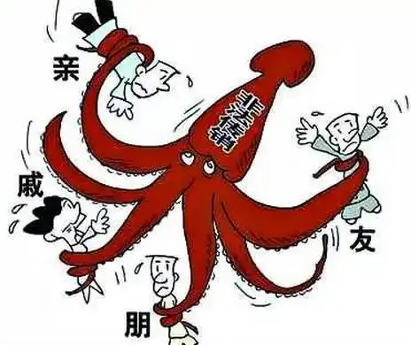 中国传销地图出炉太吓人 图说一个传销者的赎罪生涯全程记录