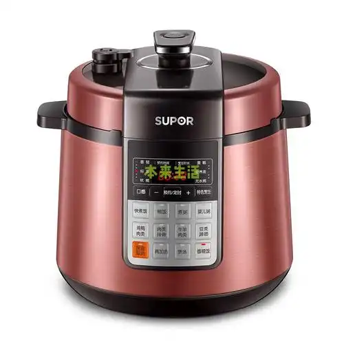 苏泊尔sy-50yc501q球釜双胆电压力锅5l