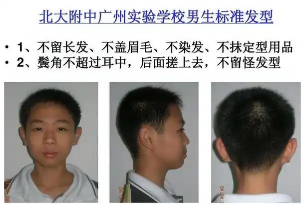 初中生发型"新标准",这才是孩子们青春时代最好看的发型