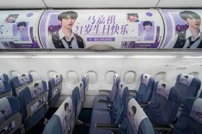 马嘉祺1212生日快乐#    〖人生祺妙剧院〗—— 21岁生日系列应援