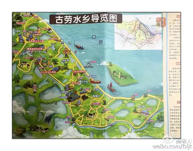 古劳水乡:桃花源记式的原始水乡