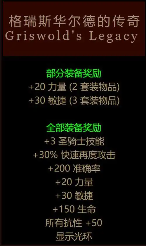 娜塔亚的非难 (natalyas odium)