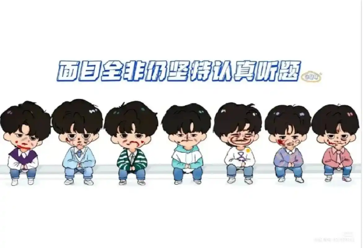 时代少年团壁纸.tnt时代少年团 - 抖音