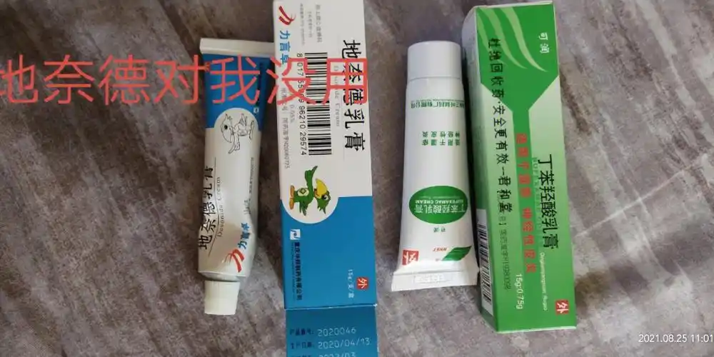 湿疹最有效的药膏包装不起眼就是好用