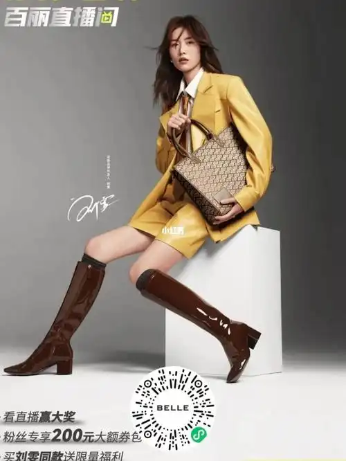 belle  #刘雯同款 #百丽品牌代言人
