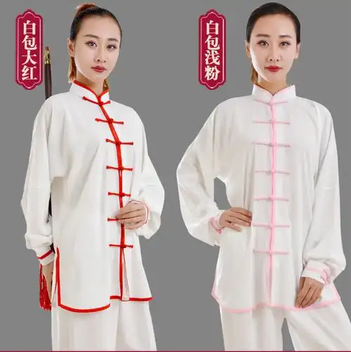 太极服男女棉加丝春秋太极拳服装武术练功服中老年晨练表演服