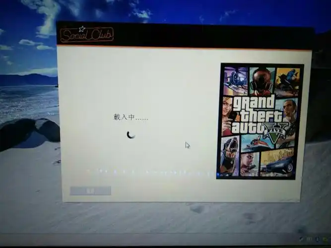 为什么gta5一直在载入中进不去 求大家帮忙解答
