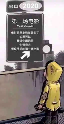 关于奶茶的斗图表情包合集|好久没喝奶茶了,我不甜了_黄夏温