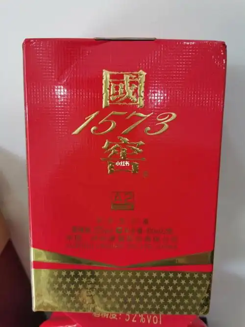长期回收国窖1573小酒礼盒