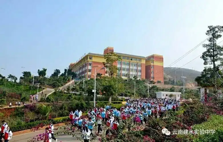 建水实验中学实景图