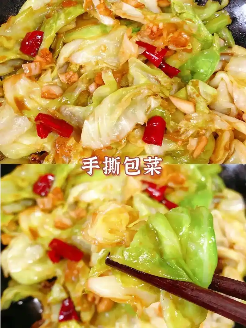 73给肉都不换的手撕包菜做法来啦6015包菜这么做真的超级无敌下