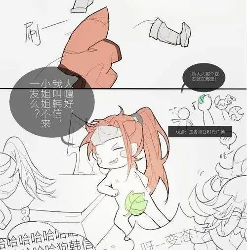 李白和韩信互换身体,没想到李白用韩信的身体做这种事