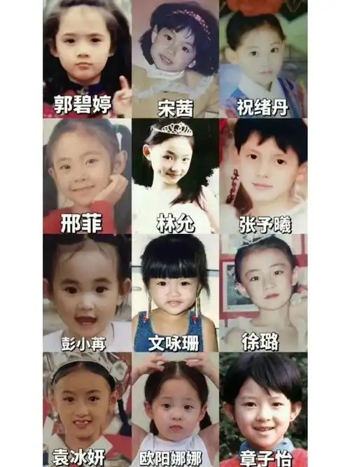 内娱女明星童年照,美女小时候也是美女|美女|女明星|童年_新浪新闻