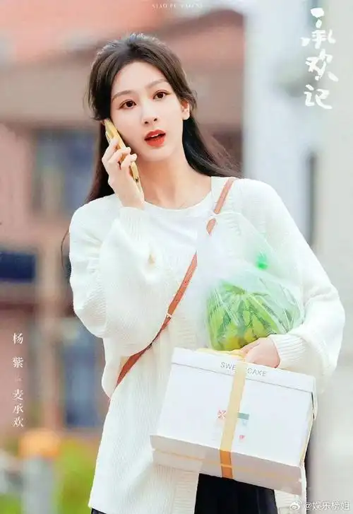 杨紫四部大女主待播剧