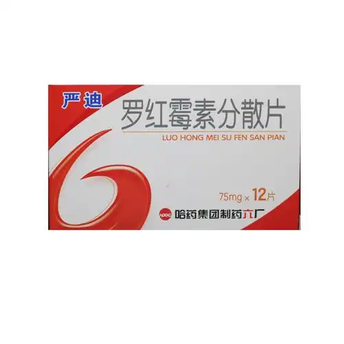 普药【药药通】 网上药品批发-陕西药品批发-陕西医