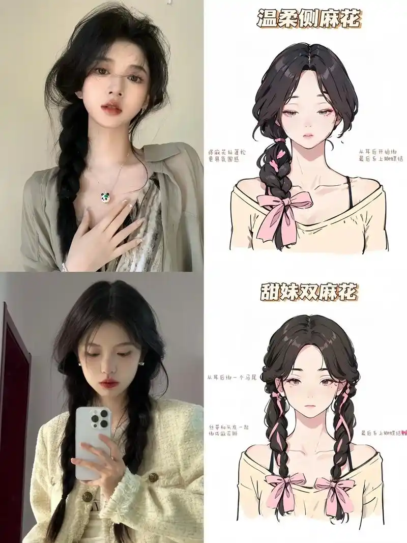 早八一周发型不重样#编发教程 #发型 #女生必看 #扎发教程 - 抖音