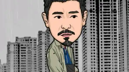 大陶画大咖—刘德华百部电影漫画海报之《失孤》