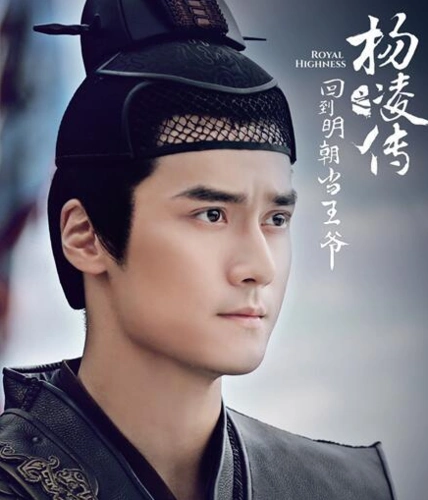 蒋劲夫《回明之杨凌传》定档 最新剧照曝光