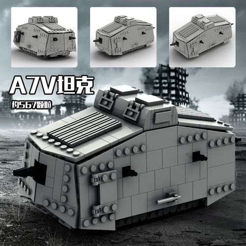 fanjia)新年礼物a7v装甲始祖英军马克重型坦克游戏模型男孩子玩具 0个