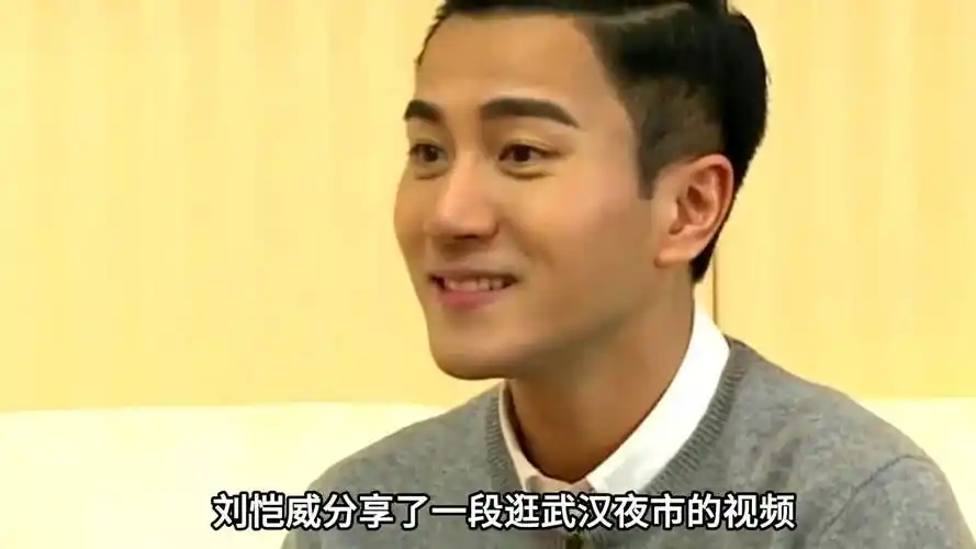 刘恺威近况曝光,路边嗦粉无人识显心酸,杨幂约会不断心情好