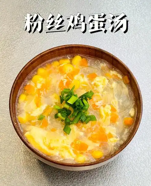 粉丝鸡蛋汤