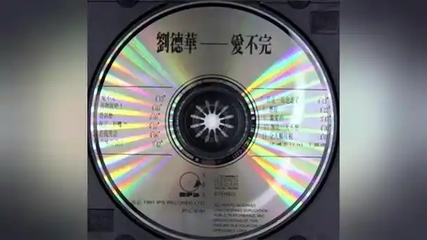 刘德华爱不完专辑