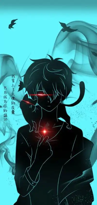 做个恶魔吧壁纸