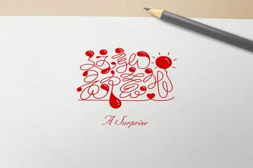 这是个意外[手写花字] - 原创作品 - 站酷(zcool)