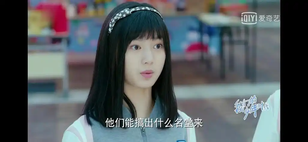 让我们来回顾一下《我们的少年时代》里面的小花生们!